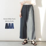 デニムワイドパンツ | atONE | 詳細画像3 