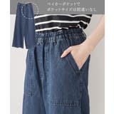 デニムワイドパンツ | atONE | 詳細画像30 