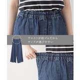 デニムワイドパンツ | atONE | 詳細画像31 