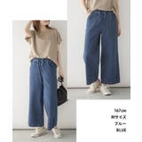 デニムワイドパンツ | atONE | 詳細画像4 