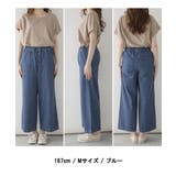 デニムワイドパンツ | atONE | 詳細画像7 