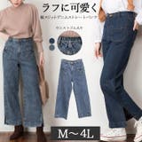 裾スリットデニムストレートパンツ | atONE | 詳細画像1