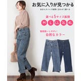 裾スリットデニムストレートパンツ | atONE | 詳細画像4