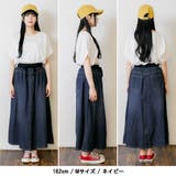 ウエストリブデニムマキシスカート | atONE | 詳細画像11