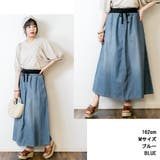 ウエストリブデニムマキシスカート | atONE | 詳細画像1