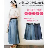 ウエストリブデニムマキシスカート | atONE | 詳細画像3