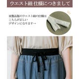 ウエストリブデニムマキシスカート | atONE | 詳細画像4