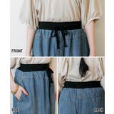 ウエストリブデニムマキシスカート | atONE | 詳細画像7