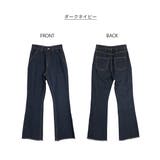 裾スリット コットンデニムフレアパンツ | atONE | 詳細画像62 