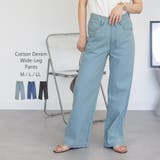 ライトブルー | コットンデニムワイドパンツ | atONE