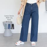 ネイビー | コットンデニムワイドパンツ | atONE