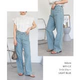 コットンデニムワイドパンツ | atONE | 詳細画像25 