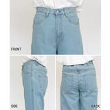 コットンデニムワイドパンツ | atONE | 詳細画像54 