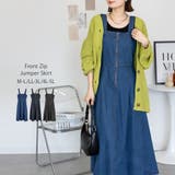 ブルー | フロントZipジャンスカ | atONE