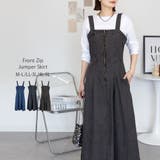 グレーデニム | フロントZipジャンスカ | atONE