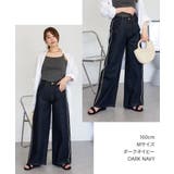 サイドフリンジワイドデニム | atONE | 詳細画像50 