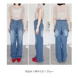 バックスリットデニムパンツ | atONE | 詳細画像17 