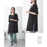 ５分袖サイドスリットロングTシャツ | atONE | 詳細画像1 