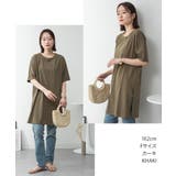 ５分袖サイドスリットロングTシャツ | atONE | 詳細画像3 