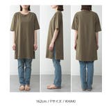 ５分袖サイドスリットロングTシャツ | atONE | 詳細画像6 