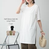 オフホワイト | ５分袖サイドスリットロングTシャツ | atONE