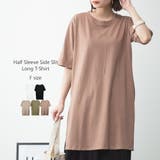 モカ | ５分袖サイドスリットロングTシャツ | atONE