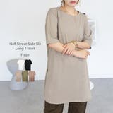 グレーベージュ | ５分袖サイドスリットロングTシャツ | atONE