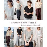 綿100％ コクーンドルマンカットソー | atONE | 詳細画像3 