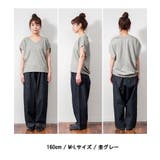 綿100％ コクーンドルマンカットソー | atONE | 詳細画像9 