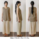 大人のVネックタンクトップ | atONE | 詳細画像14 