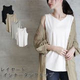 大人のVネックタンクトップ | atONE | 詳細画像47 