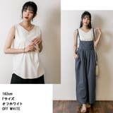 大人のVネックタンクトップ | atONE | 詳細画像5 