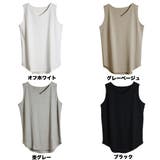 大人のVネックタンクトップ | atONE | 詳細画像8 