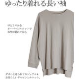 ドルマンスリーブテールカットワイドロングカットソー | atONE | 詳細画像6