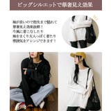 ドルマンスリーブテールカットワイドロングカットソー | atONE | 詳細画像54 