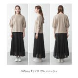 ボリューム袖ショート丈カットソー | atONE | 詳細画像54 