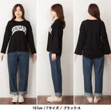 プリントTシャツ 長袖 カットソー レディース カジュアル ワイドアーム | atONE | 詳細画像6