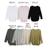 ラウンドヘム サイドスリット ロングTシャツ | atONE | 詳細画像44 