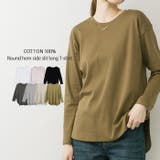 カーキ | ラウンドヘム サイドスリット ロングTシャツ | atONE