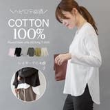 ラウンドヘム サイドスリット ロングTシャツ | atONE | 詳細画像1 