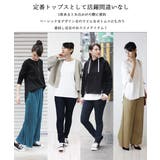 ラウンドヘム サイドスリット ロングTシャツ | atONE | 詳細画像2