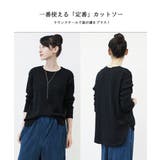 ラウンドヘム サイドスリット ロングTシャツ | atONE | 詳細画像3