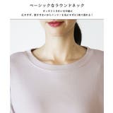 ラウンドヘム サイドスリット ロングTシャツ | atONE | 詳細画像4