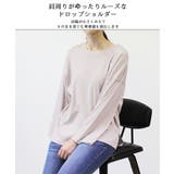 ラウンドヘム サイドスリット ロングTシャツ | atONE | 詳細画像5