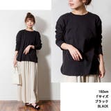 ラウンドヘム サイドスリット ロングTシャツ | atONE | 詳細画像35