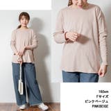 ラウンドヘム サイドスリット ロングTシャツ | atONE | 詳細画像36