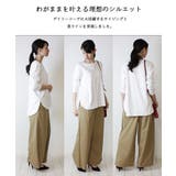ラウンドヘム サイドスリット ロングTシャツ | atONE | 詳細画像6