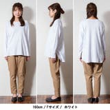 ラウンドヘム サイドスリット ロングTシャツ | atONE | 詳細画像50