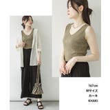 2WAYランダムリブタンクトップ | atONE | 詳細画像5