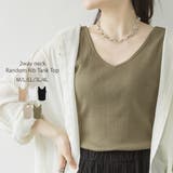 カーキ | 2WAYランダムリブタンクトップ | atONE